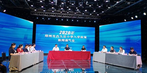 小学|小学报名时间定了！明天起网上报名，8月26日～27日现场报名