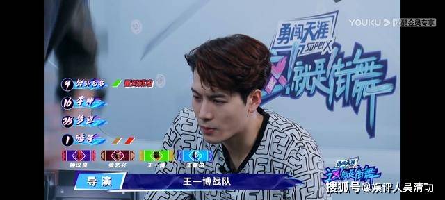 《街舞3》抢人大战：王一博成最大赢家，有魅力