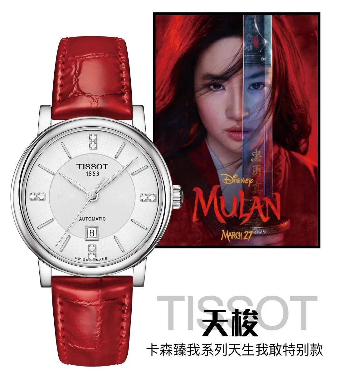 迪士尼|想不到吧！《花木兰》也能秒变时髦精