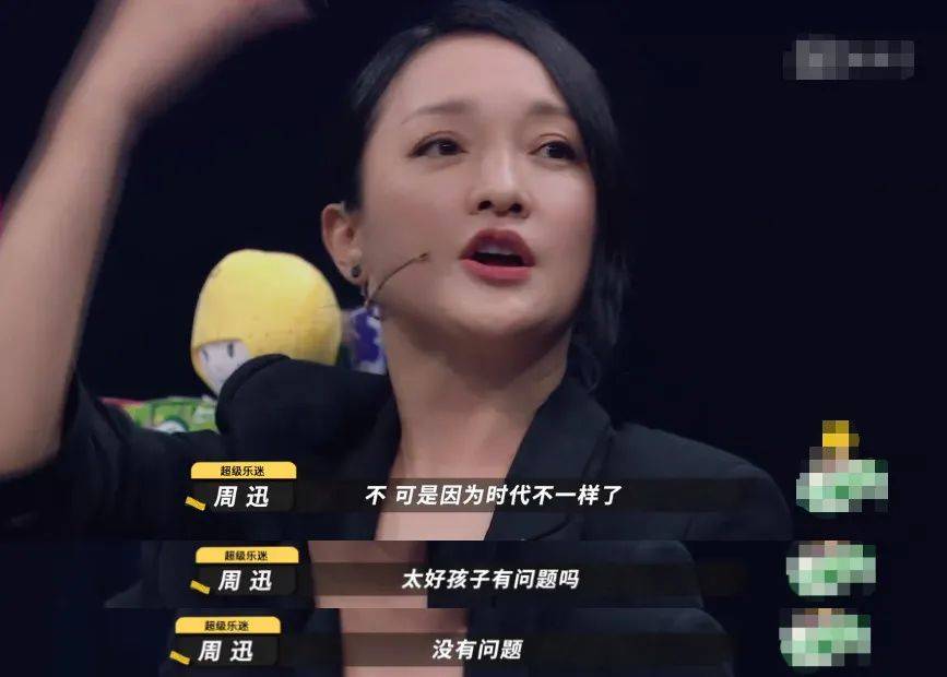 周迅和朴树的隔空眺望，还真不是一场重叙旧情