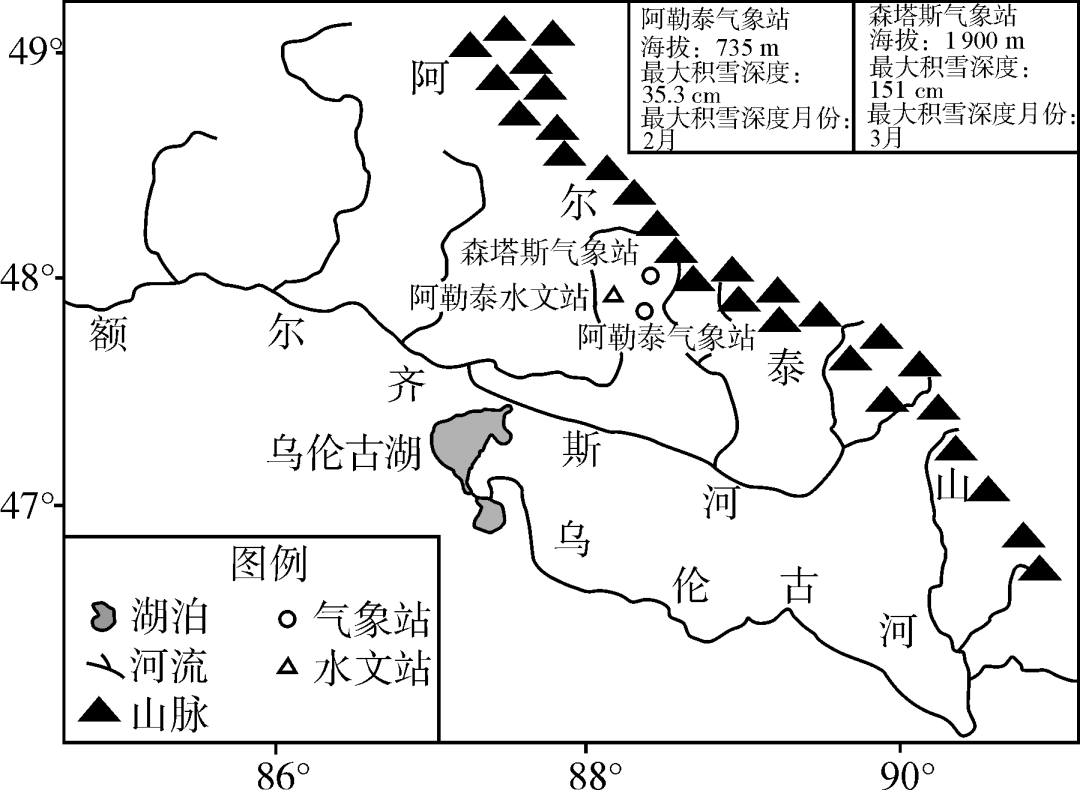 2021届高三地理一轮复习课时达标12:水循环