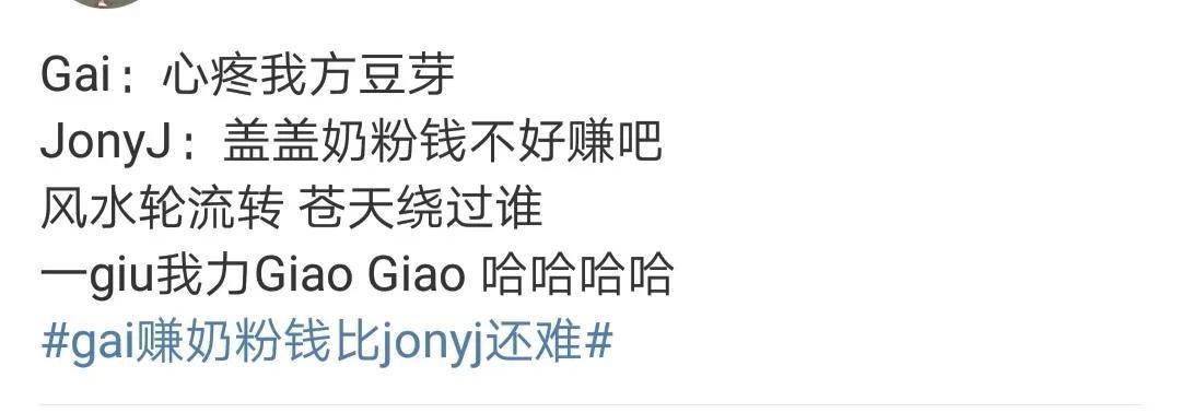 出圈|原创《中国新说唱》开播，率先出圈的是rapper们的穿搭和身上的膏药