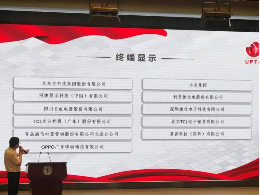 海信ULED 8K电视参加北京8K+5G直播活动受表彰-家电圈官网