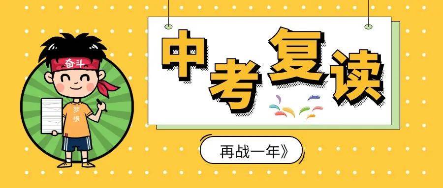 所有高中生及家长都要看!高考升学的21种途径,等高三才知道就晚了!