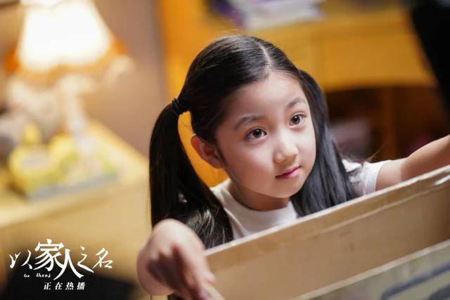 分析|原创《以家人之名》四点原因分析凌霄才是和李尖尖在一起的人