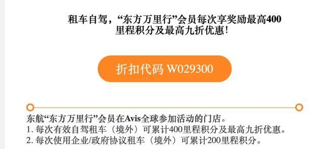 用户|捅破租车潜规则这层窗户纸，携程要干什么？