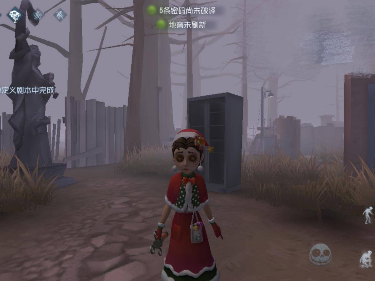 皮肤|第五人格5款节日蓝皮，细节非常精致，与普通紫皮相比也不差