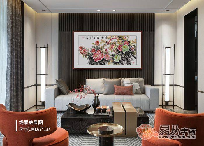 沙发背景墙装饰画怎么选 6b772649c80449ff99569a0c92a49e12.jpeg