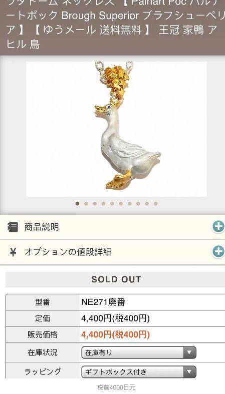 太缺钱？郑爽平台售卖“自拍课”，卖二手物品