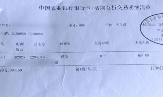 张女士前往邢台法院起诉，要求对方退钱。如果对方拒绝返还，法院也会让对方返还。过去办理转账汇款时，需要