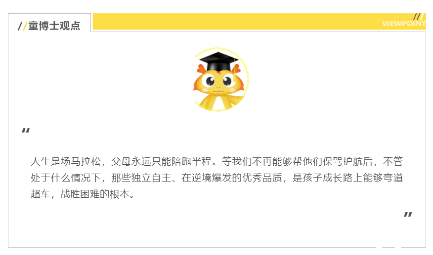 何为天才 86eb47b4d3cd4c528677f07ba9330377.png