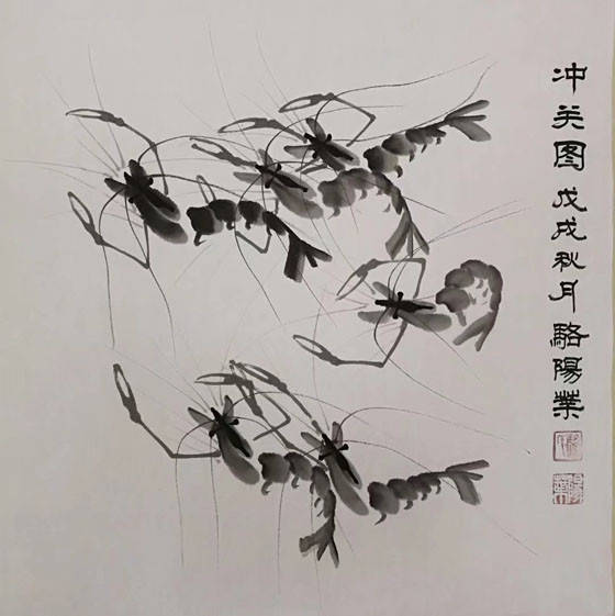 灵动高雅神韵充盈骆阳叶画虾作品欣赏