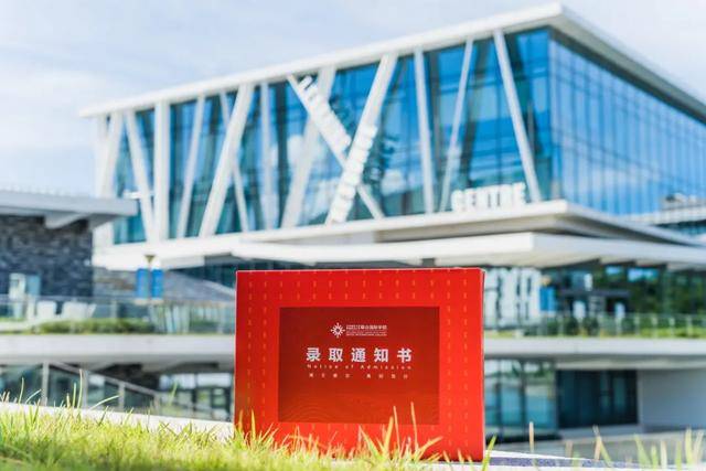 注意！这3所大学发录取通知书！是你的大学嘛？