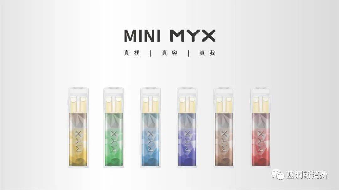 原创myx觅电子烟完成融资:展会首秀将发布6款产品