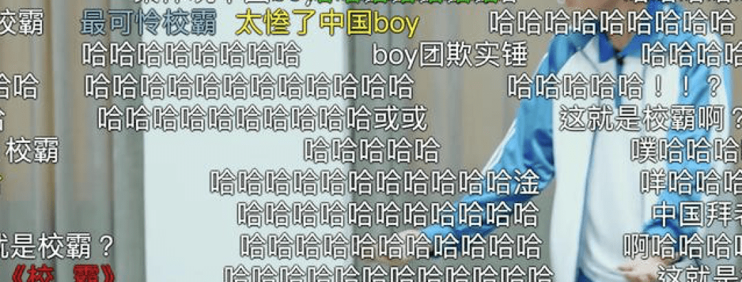 视频|B站综艺差异化突破，离破圈还要多久？