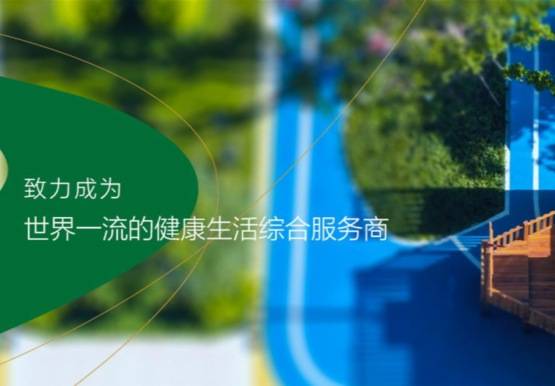 全年|【会议直击】中国奥园计划全年销售同比增长12% 上半年销售目标已完成一半