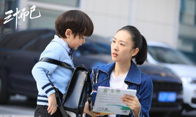 三十而已电视剧演员表介绍 bd0d2e12369b44e1b7dbaa59c8c7f8f2.jpeg