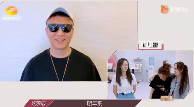 哥哥|原创孙红雷现身《浪姐》助威,以“哥哥”自称,沈梦辰点破“明年来”