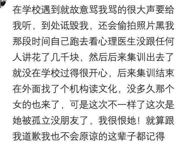 原创如愿以偿的报复伤害过你的人是什么样的体验?