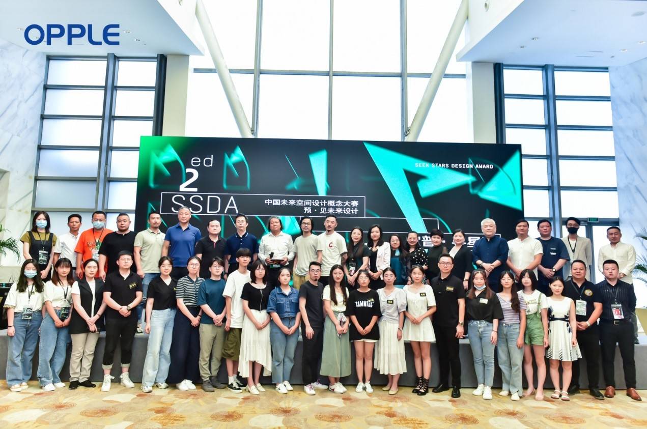 |掀起创意风潮，欧普照明携手设计群星定义未来