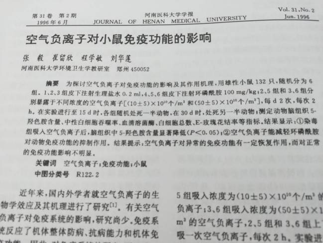 呼什么给吸成语_成语故事图片