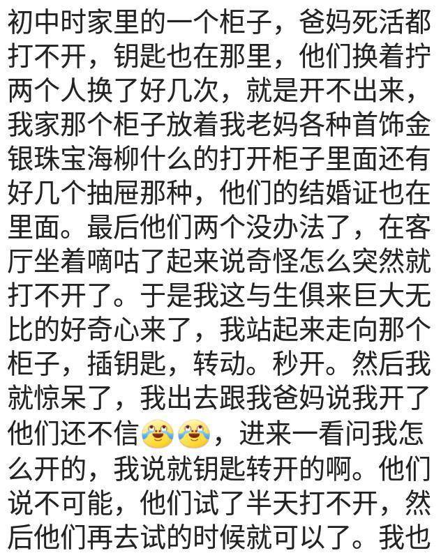 歪简谱_小板凳你别歪儿歌简谱(2)