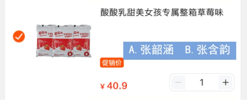 818主角苏宁在东方卫视继续上演“超级秀”，薅哪撮羊毛准备好了吗？-科记汇