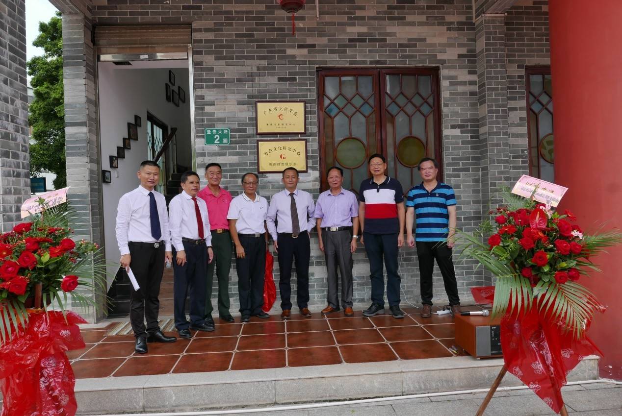 消息资讯|广东省文化学会粤商文化研究中心暨粤商精英俱乐部隆重揭牌