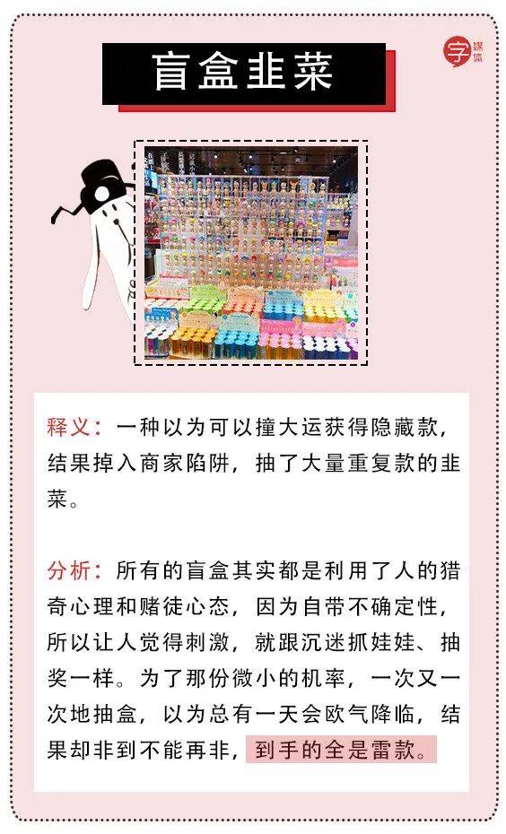 智商|有哪些明知是智商税的坑，让你边骂边喊真香的？