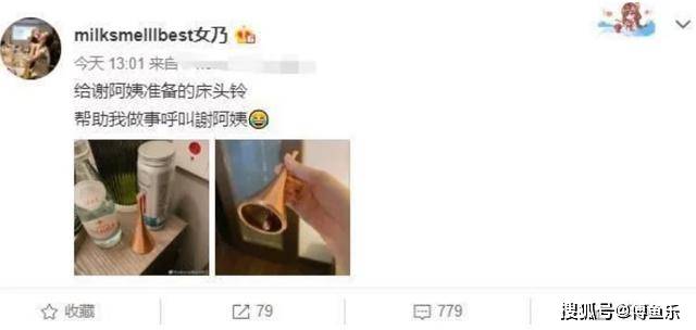 晒衣服|服饰质感差别大？张大奕董花花一同晒衣服，后者真丝料子碾压前者