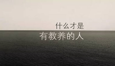 何为真正意义上的人 1a5f466fd25a484cb4fd1692e3c30d9e.png