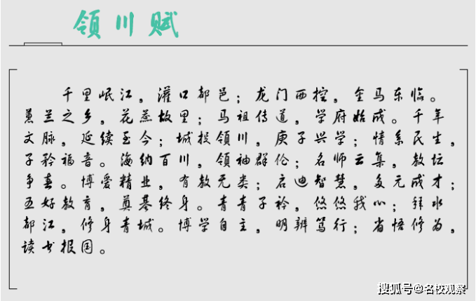 都江堰简谱_都江堰景区(3)