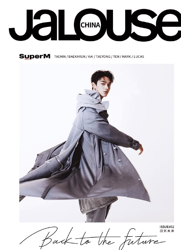 蓝发|superM登中国杂志：边伯贤蓝发身穿吴世勋同款，金钟仁造型难驾驭