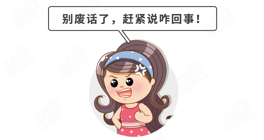 拍头？抓耳？扯头发？娃这几个自虐动作可能在求救，看不懂就晚了
