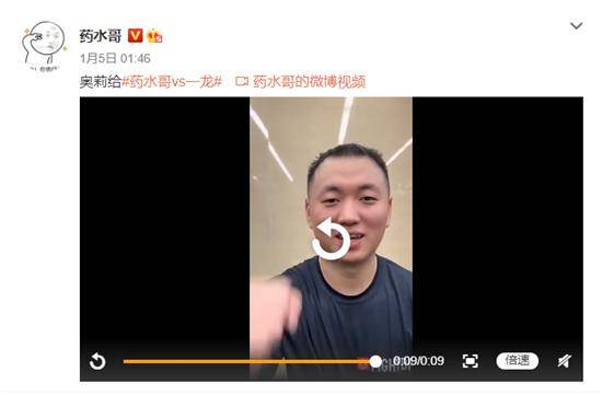 被一龙揍完后,药水哥又难逃毒打?虎牙功夫嘉年华第二季来袭