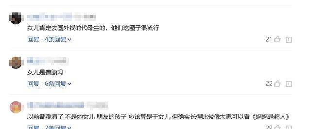 原创霍思燕二胎是女儿？杜江紧牵女儿疑默认身份，嗯哼在背后拖箱子