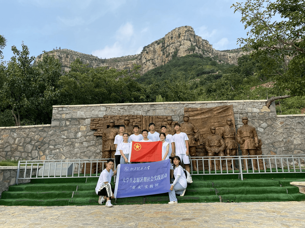 社会实践|探索疫情下的红色革命基地