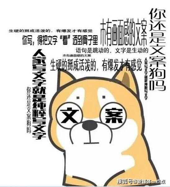 你还在因为写文案而发愁吗?