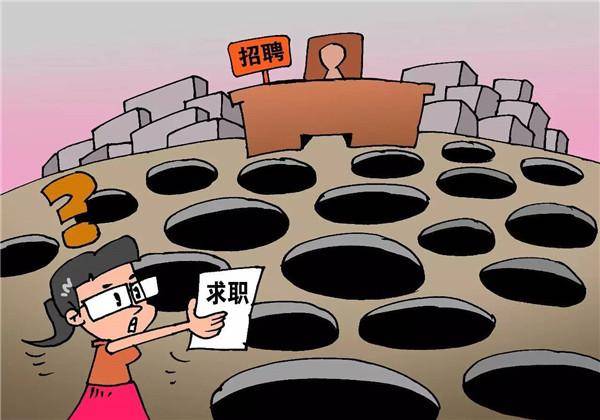 怎么找工作最好找 8ffa60a45dc24ed28a5eda7e9ad83a77.jpeg