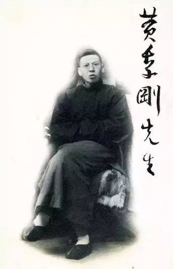 黄侃如此好色的人物常去妓院不奇怪,怪的是他竟然意欲同自家儿子前往