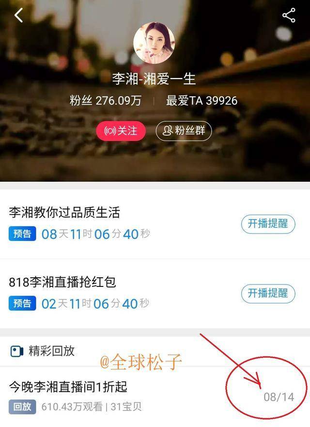 不理会丈夫道歉，李湘晒出家里“新成员”宠物