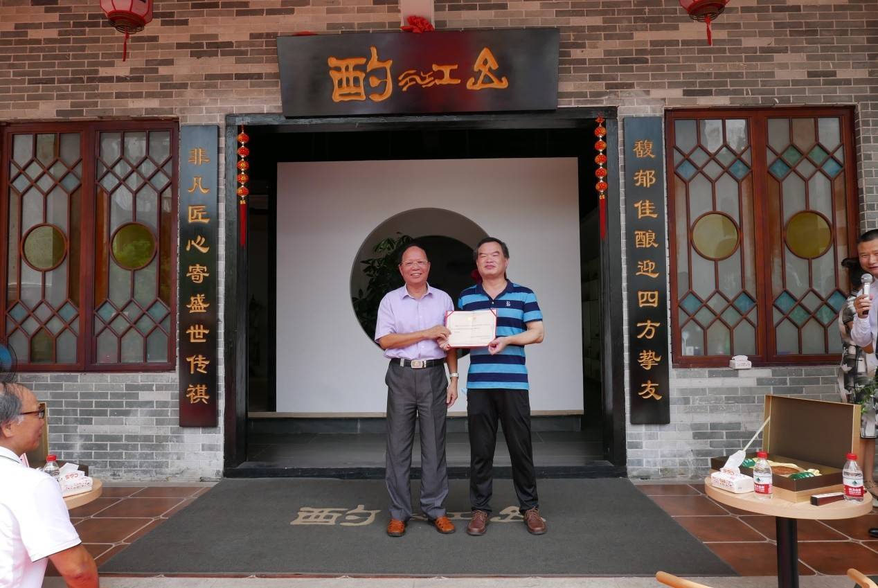 消息资讯|广东省文化学会粤商文化研究中心暨粤商精英俱乐部隆重揭牌