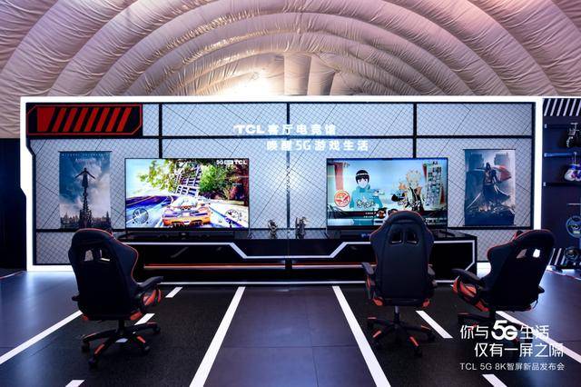 智屏|TCL 5G 8K智屏 ，影视剧重度爱好者的福音