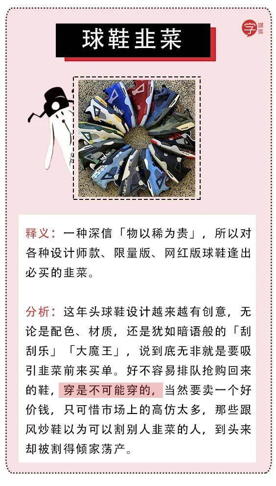 智商|有哪些明知是智商税的坑，让你边骂边喊真香的？