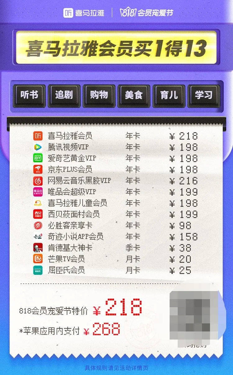 观点评论|喜马拉雅如何再次翻越险峰？