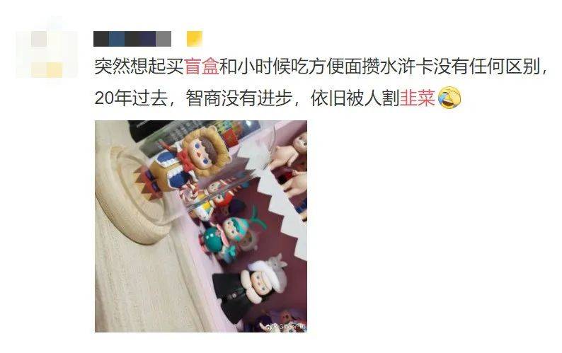 智商|有哪些明知是智商税的坑，让你边骂边喊真香的？