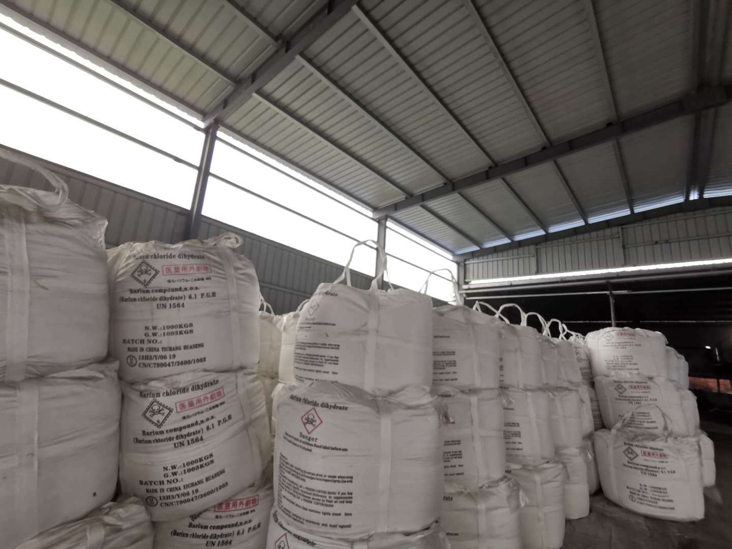设备|宜昌华能环保科技生产的氯化钡有什么优势？