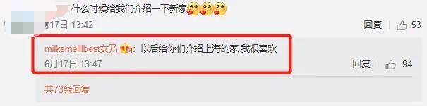 又炫富!张大奕过上世纪贵族生活,家中靠"床头铃"召唤阿姨