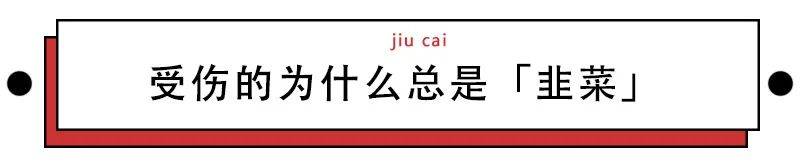 智商|有哪些明知是智商税的坑，让你边骂边喊真香的？