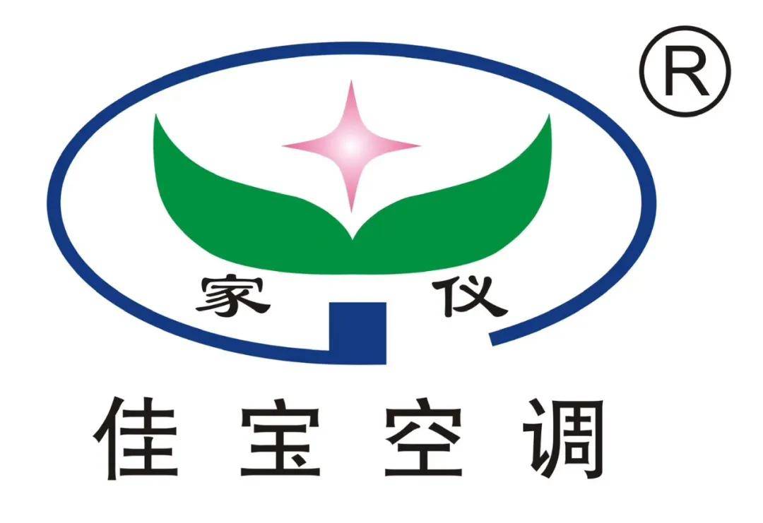 展商推荐丨江苏佳宝空调将连续六届亮相西部国际制冷展